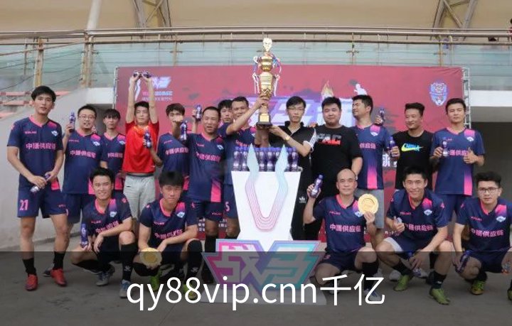 了解qy88vip.cnn千亿